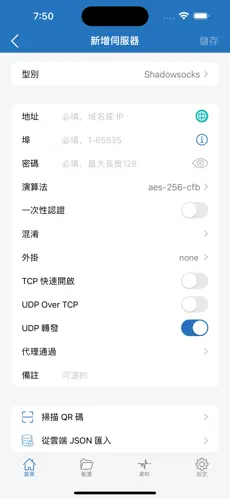 picacg要挂梯子吗android下载效果预览图