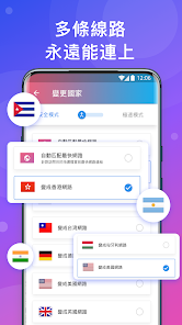 快连NPV免费加速器下载android下载效果预览图