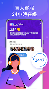 快连NPV免费加速器下载android下载效果预览图